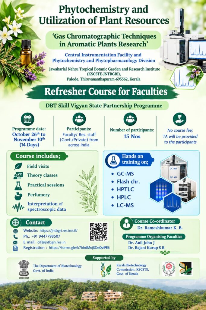 DBT skill Vigyan 2026